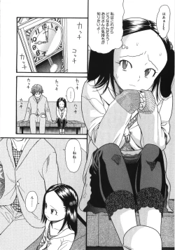 Page 161 of Scandalous Girl