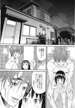 Page 175 of Scandalous Girl