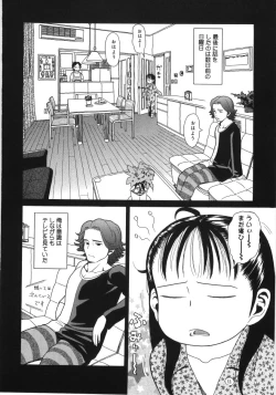 Page 57 of Scandalous Girl