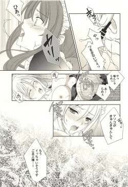 Page 10 of Umikaze to Kawakaze to Maid Play