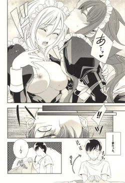 Page 11 of Umikaze to Kawakaze to Maid Play