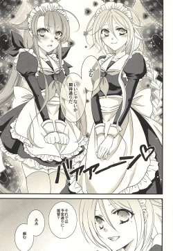 Page 16 of Umikaze to Kawakaze to Maid Play