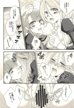 Page 23 of Umikaze to Kawakaze to Maid Play