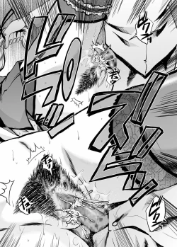 Page 19 of Urabambi Vol. 53 Iemoto no Himegoto