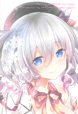 Page 18 of Kashima-san ni Omakase!