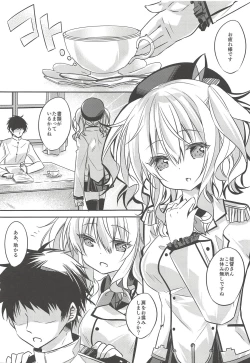 Page 4 of Kashima-san ni Omakase!