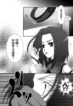 Page 4 of Mesu Dorei Ryoujoku 1 Ero Pet Kallen
