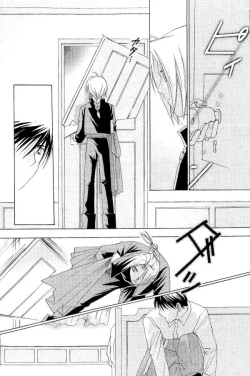 Page 25 of Hermaphrodite 5