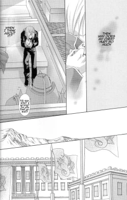 Page 20 of Hermaphrodite 7