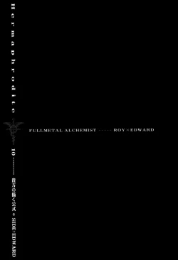 Page 2 of Hermaphrodite 10