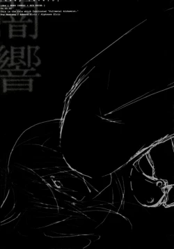 Page 2 of Deep Reverb