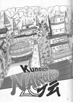 Page 5 of Kunoichi Naruko Den