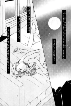 Page 21 of Tenshi Wake Mae