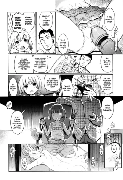Page 179 of Hime Hajime