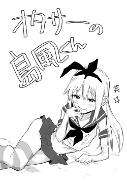 Page 3 of OtaCir no Shimakaze-kun