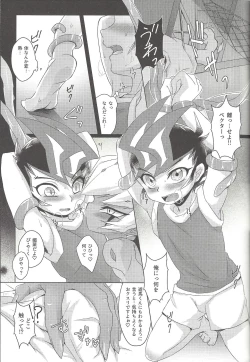 Page 10 of Zanzou Subliminal