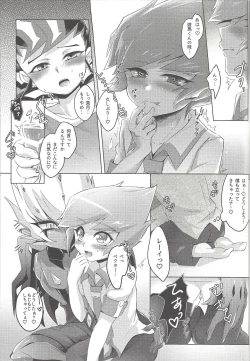 Page 22 of Zanzou Subliminal