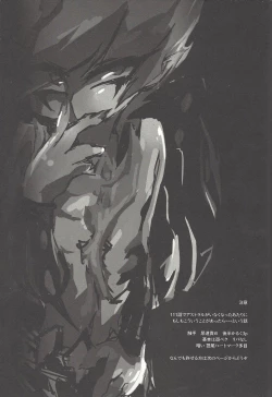 Page 2 of Zanzou Subliminal