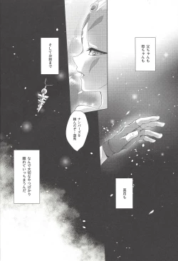 Page 5 of Zanzou Subliminal