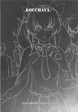 Page 5 of Anata ga Anchovy o Shiawase ni Suru Hon