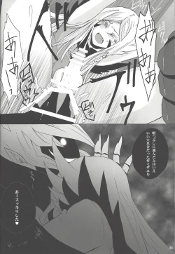 Page 27 of Aware na Yuusha-sama