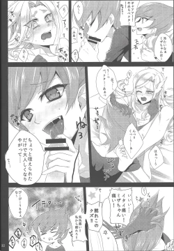 Page 31 of Aware na Yuusha-sama