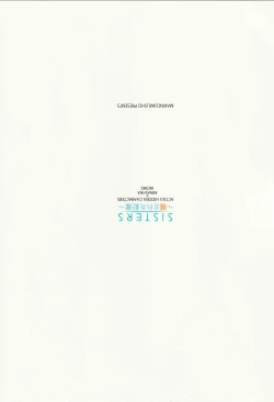 Page 22 of SISTERSACT.8.5 HIDDEN CHARACTERS + MINASHIKA WORKS