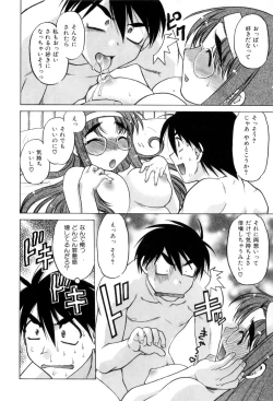 Page 101 of Hare Yuki