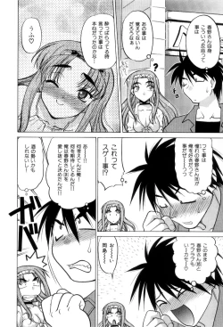 Page 111 of Hare Yuki