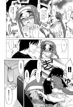 Page 43 of Hare Yuki