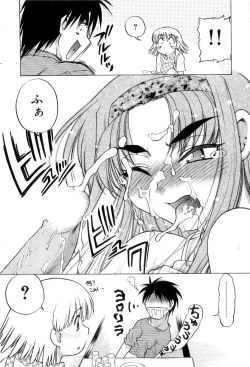 Page 82 of Hare Yuki