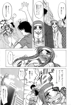 Page 92 of Hare Yuki