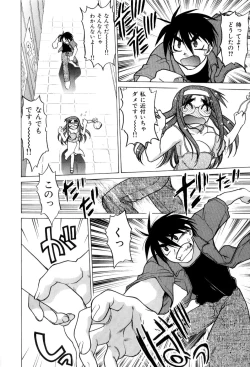 Page 93 of Hare Yuki