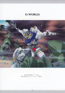 Page 41 of Tone Extra Heroine's Compilation File