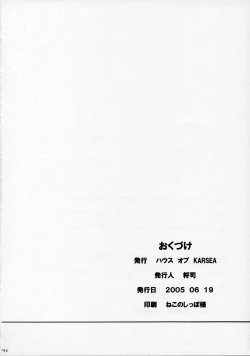 Page 41 of PRETTY NEIGHBOR&! VOL.4