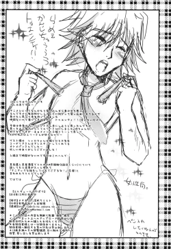 Page 17 of Hercule Powapowa