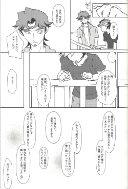 Page 26 of Summer Times