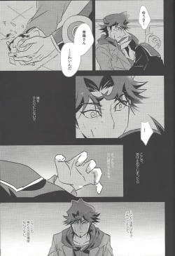 Page 40 of Summer Times