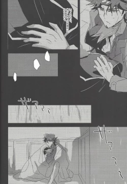 Page 41 of Summer Times