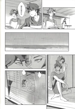 Page 47 of Summer Times