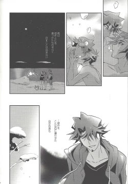 Page 55 of Summer Times