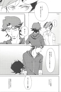 Page 6 of Summer Times