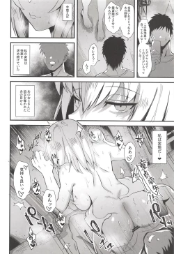 Page 15 of Oyasumi Erika. 4