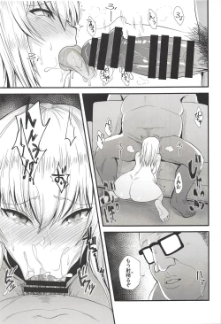 Page 4 of Oyasumi Erika. 4