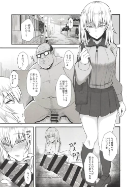 Page 6 of Oyasumi Erika. 4