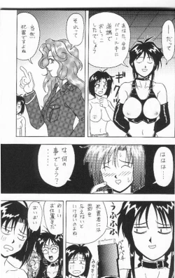 Page 12 of FIRE!! CRAKER 6