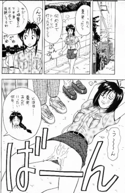 Page 19 of FIRE!! CRAKER 6