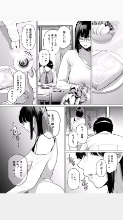 Page 2 of Somerare - Mizu Yari