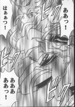 Page 34 of Itamashii Kioku