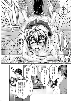 Page 59 of Isyoku Bitch to Yarisa Seikatsu Ch. 1-6